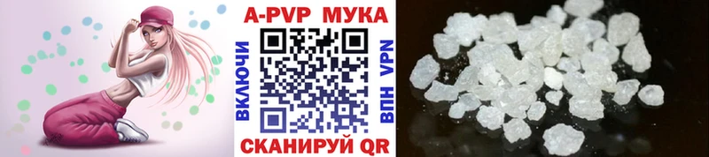 Альфа ПВП VHQ  наркотики  Сосногорск 