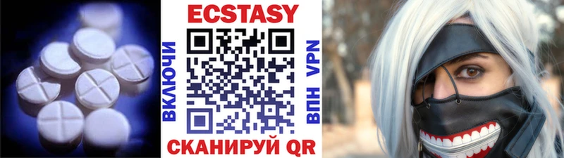 Ecstasy louis Vuitton  Сосногорск 