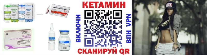 Кетамин ketamine  KRAKEN вход  площадка формула  Сосногорск 