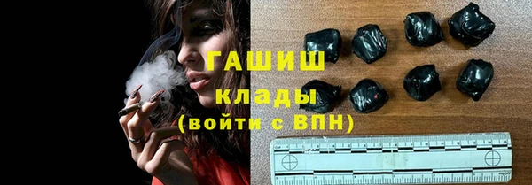 mdma Бронницы