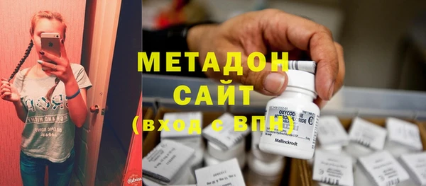 гашишное масло Бородино