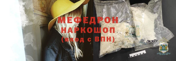 гашишное масло Бородино