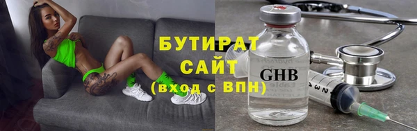 эйфоретик Бугульма