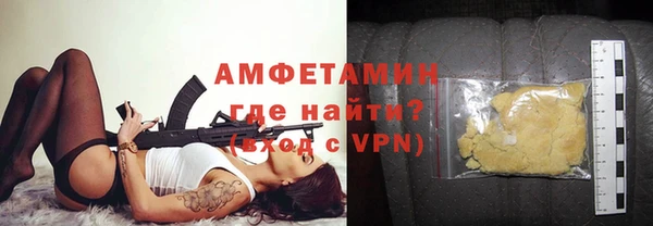 эйфоретик Бугульма