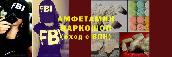 mdma Бронницы