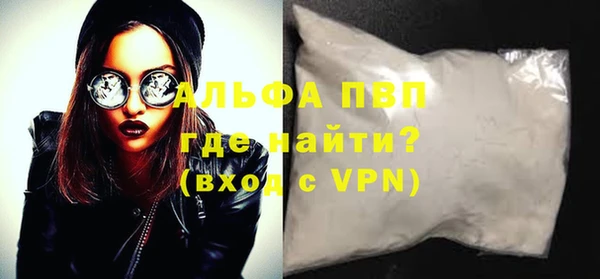 гашишное масло Бородино