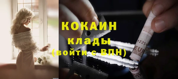 гашишное масло Бородино