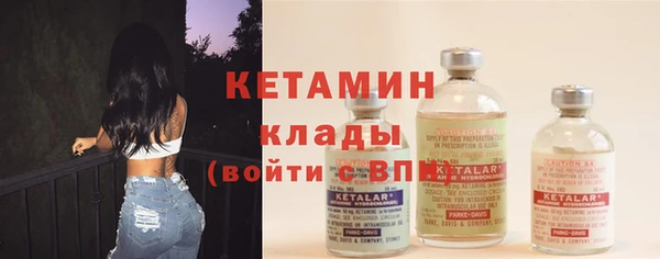 эйфоретик Бугульма