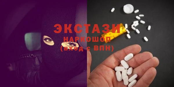 гашишное масло Бородино