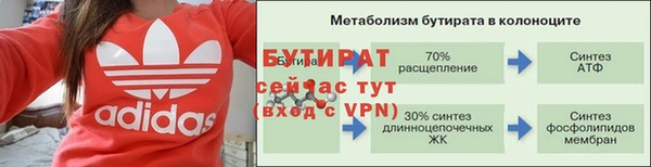 эйфоретик Бугульма