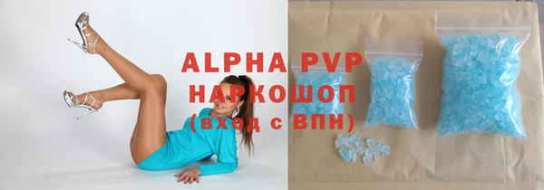 гашишное масло Бородино