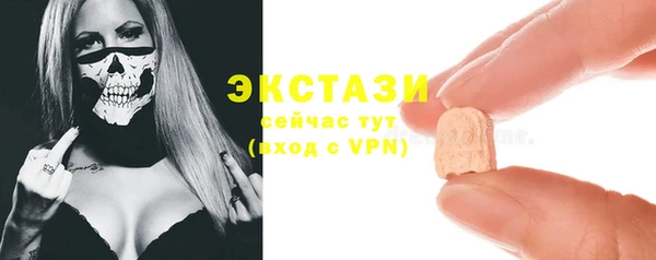 эйфоретик Бугульма