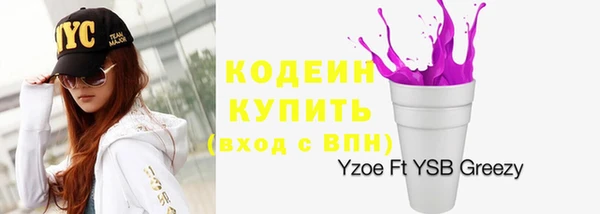 гашишное масло Бородино