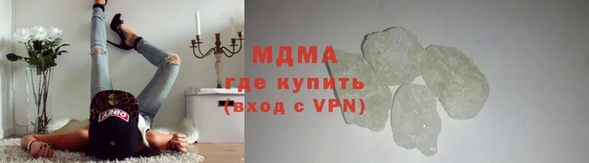 мефедрон Снежинск