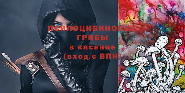 гашишное масло Бородино