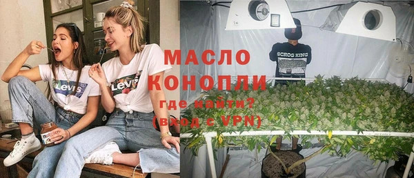 эйфоретик Бугульма