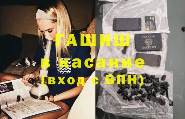 гашишное масло Бородино