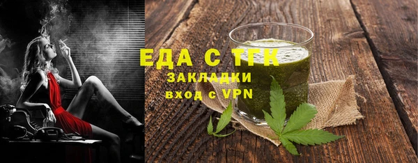 гашишное масло Бородино