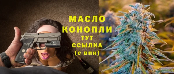 mdma Бронницы