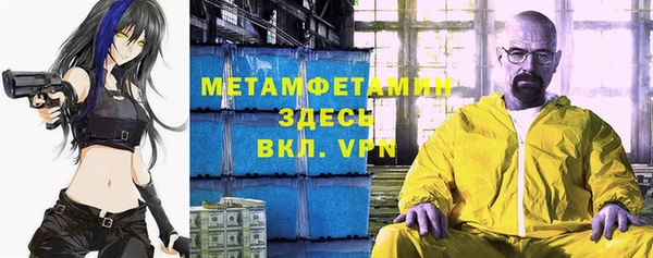 эйфоретик Бугульма