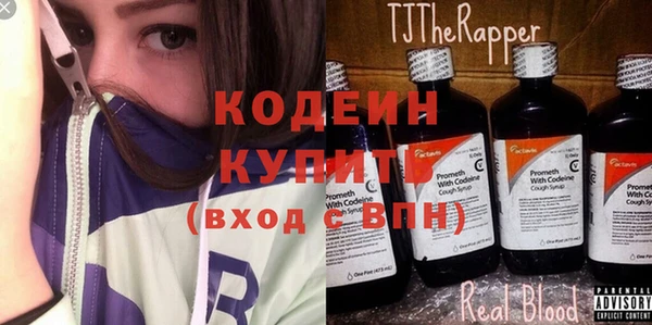 гашишное масло Бородино
