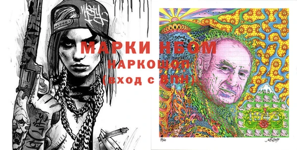 таблы Снежногорск