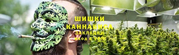 mdma Бронницы