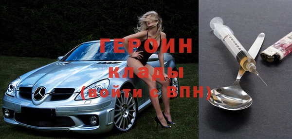 эйфоретик Бугульма
