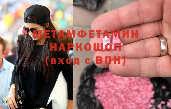 mdma Бронницы