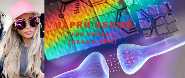 mdma Бронницы