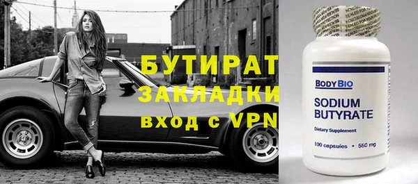 эйфоретик Бугульма