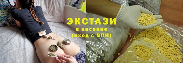 гашишное масло Бородино