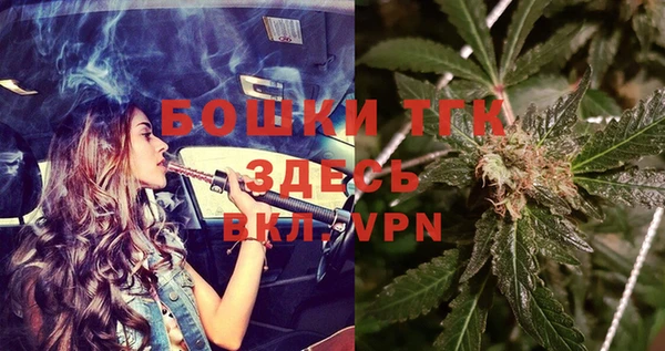 гашишное масло Бородино