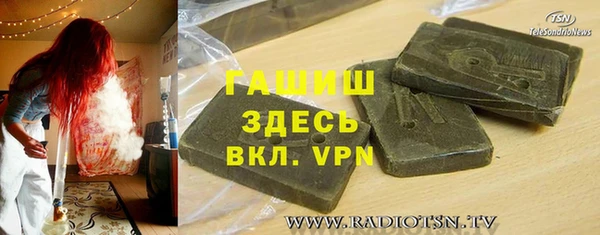 mdma Бронницы