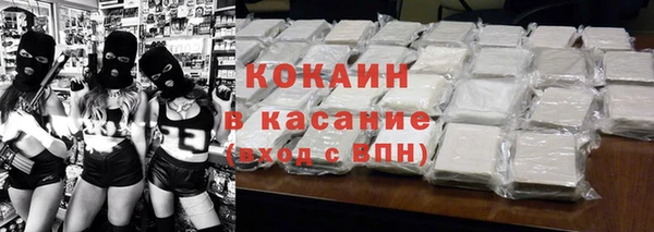 эйфоретик Бугульма