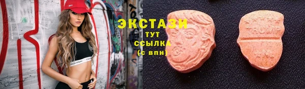mdma Бронницы