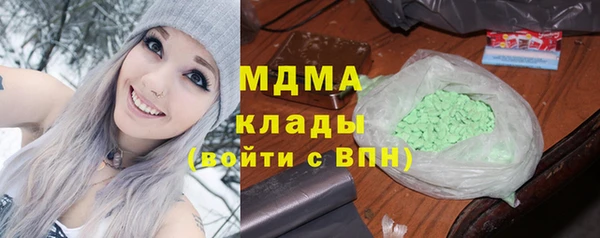 mdma Бронницы