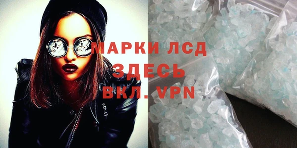 бутират Заполярный
