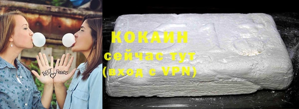 эйфоретик Бугульма