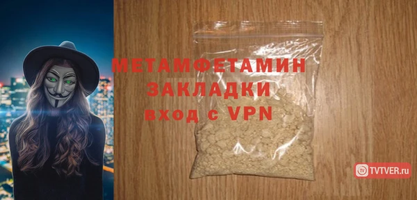 гашишное масло Бородино