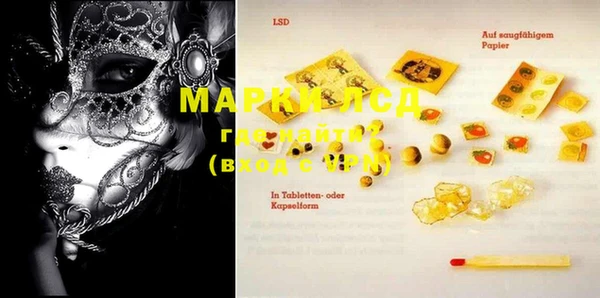 mdma Бронницы