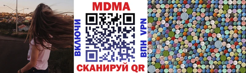 нарко площадка официальный сайт Сосногорск MDMA crystal цены наркотик
