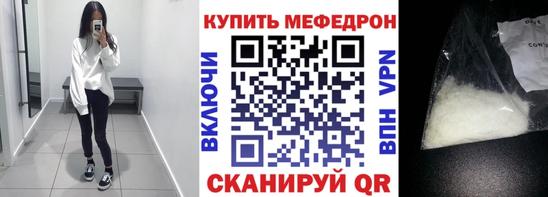 где купить наркоту  Сосногорск  Меф мяу мяу 