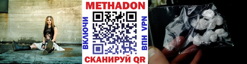 МЕТАДОН белоснежный  дарнет шоп  Сосногорск 