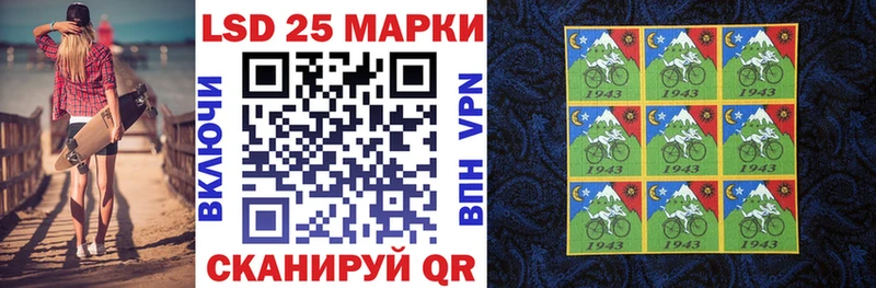 Марки 25I-NBOMe 1,8мг  купить закладку  Сосногорск 